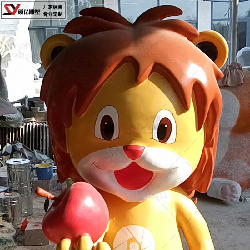 玻璃钢卡通狮子雕塑商场店铺门口大公仔动物玩偶落地装饰摆件