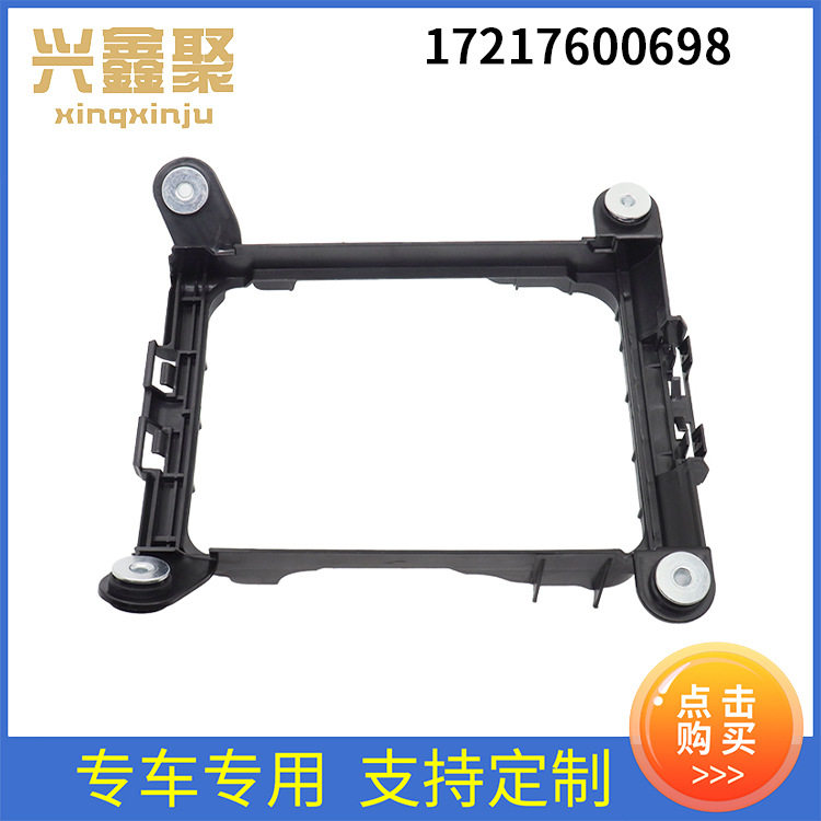 汽车水箱散热器中冷器冷凝器17217600698适用于宝马F31