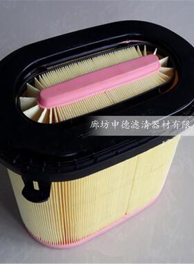 供应18-3045CP26295131210C2627040192187蜂窝空气滤芯