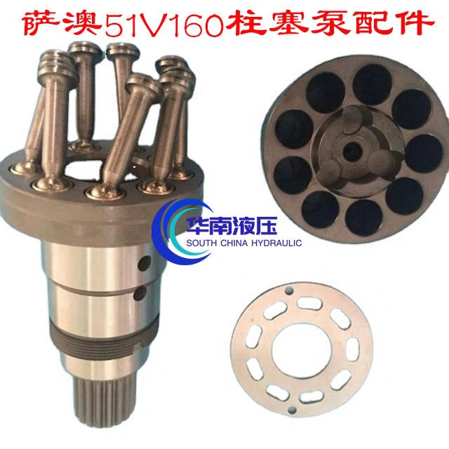 萨澳51V160、51C160、51D160液压柱塞泵及马达泵胆传动轴维修配件
