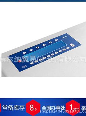 德国famos无菌封口机F110DEP