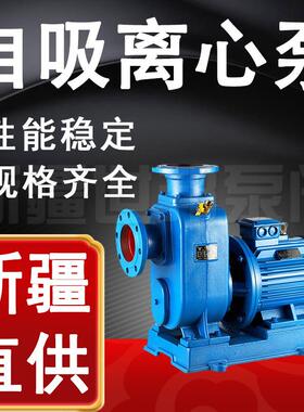 自吸离心泵卧式离心泵抽水污水泵三相农业灌溉增压泵380v自吸泵