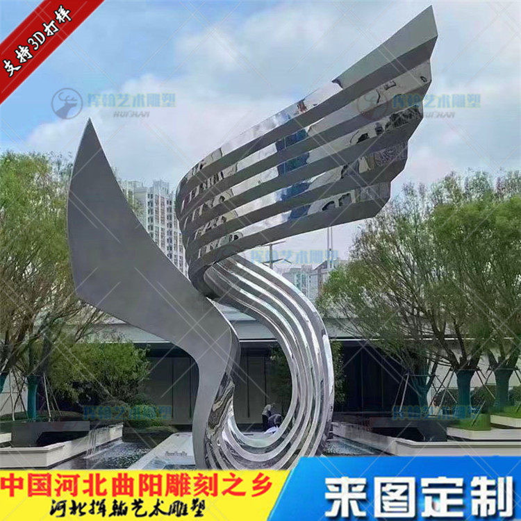 房地产园林景观抽象不锈钢雕塑水景喷泉售楼部花园金属镜面装饰品