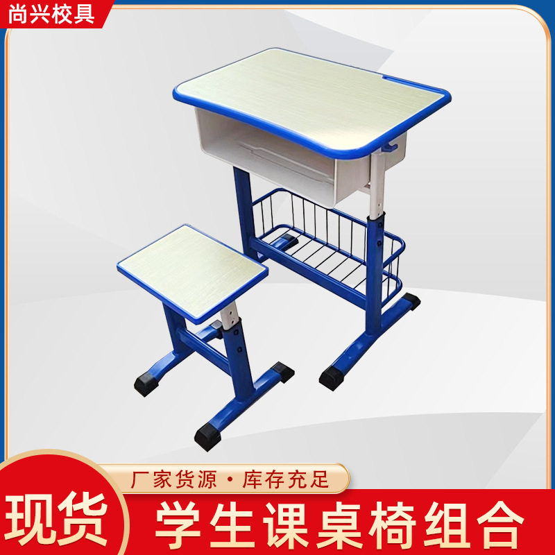 课桌凳中小学生课桌椅单人书桌家用儿童课桌椅辅导班学习桌批发