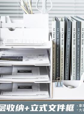 ll文件收纳盒文件架书立办公桌上面书架办公室文件框文件夹收纳盒
