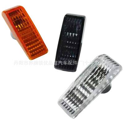 适用奔驰W124R129W140W202W201叶子板边灯转向信号灯白黄熏黑