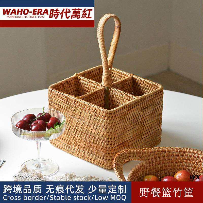 越南藤编野餐篮竹筐手工竹篮子收纳盒客厅茶几红酒收纳筐鸡蛋篮
