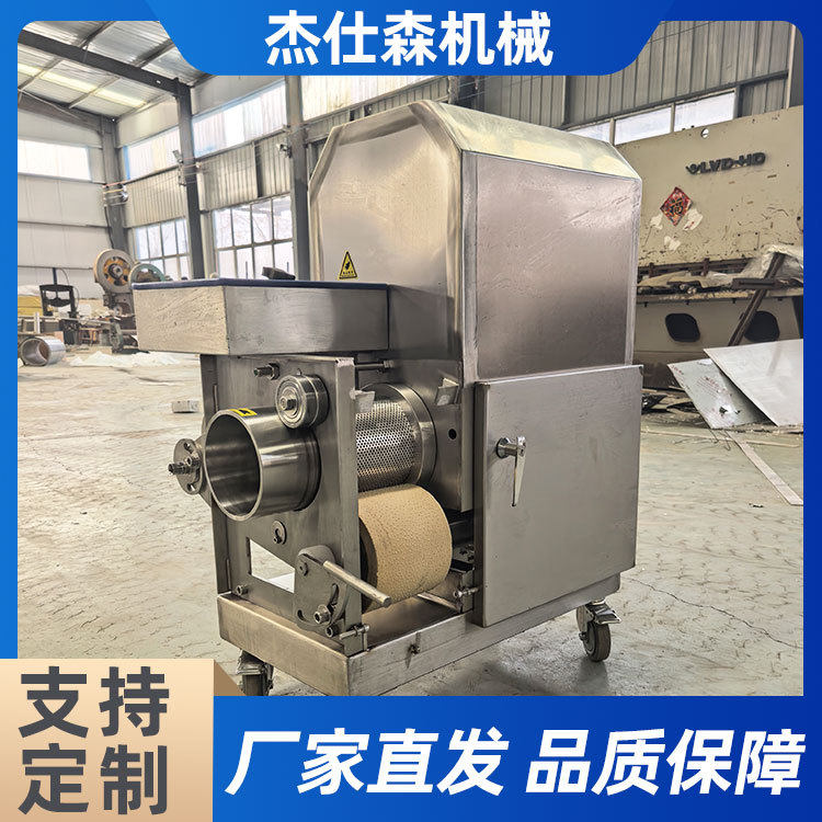 深海鱼去刺去鳞机大型挤鱼肉去刺分离机商用鱼肉去刺采肉机器