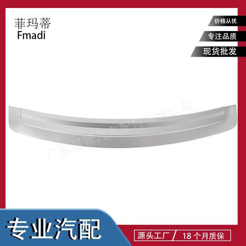 LR072274适用于路虎揽胜行政13-17机盖饰板引擎盖护板上盖板