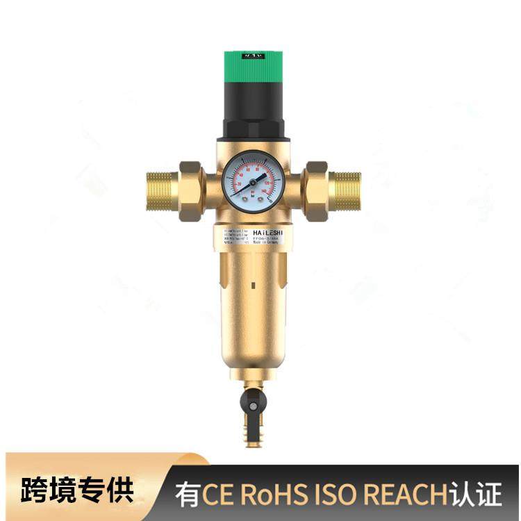 供应型稳压全铜过滤器稳压前置过滤中央净水大流量减压过滤器