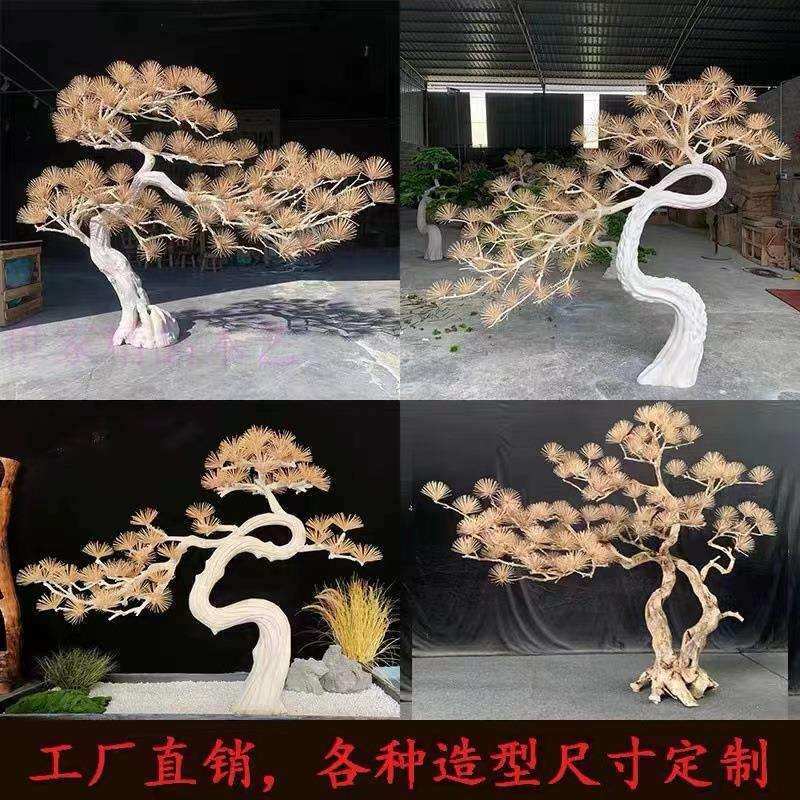 松树迎客松罗汉松马尾松假树牙签松木雕造景枯树玄关摆件绿植盆景