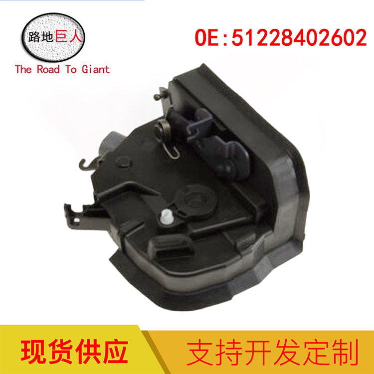 适用于宝马E53X5后排车门门锁右门锁执行器马达51228402602