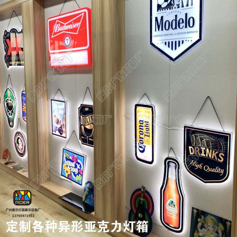 超薄酒吧水吧餐饮灯箱亚克力广告灯箱价目牌led灯网红奶茶店广告