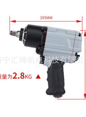 直发汇坤R902气动扳手冲击式气动风扳汽修风炮机现货发货