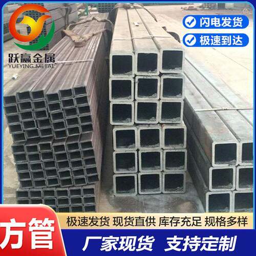 现货供应支臂延申方管Q460ND高强度方管16Mn方形套管无缝方管