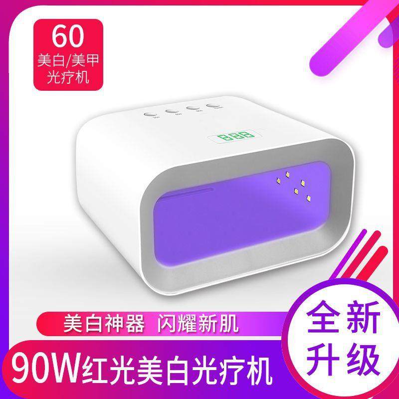 红光蓝光可切换美甲灯60颗灯速干甲油胶LED+UV双光源美甲光疗机