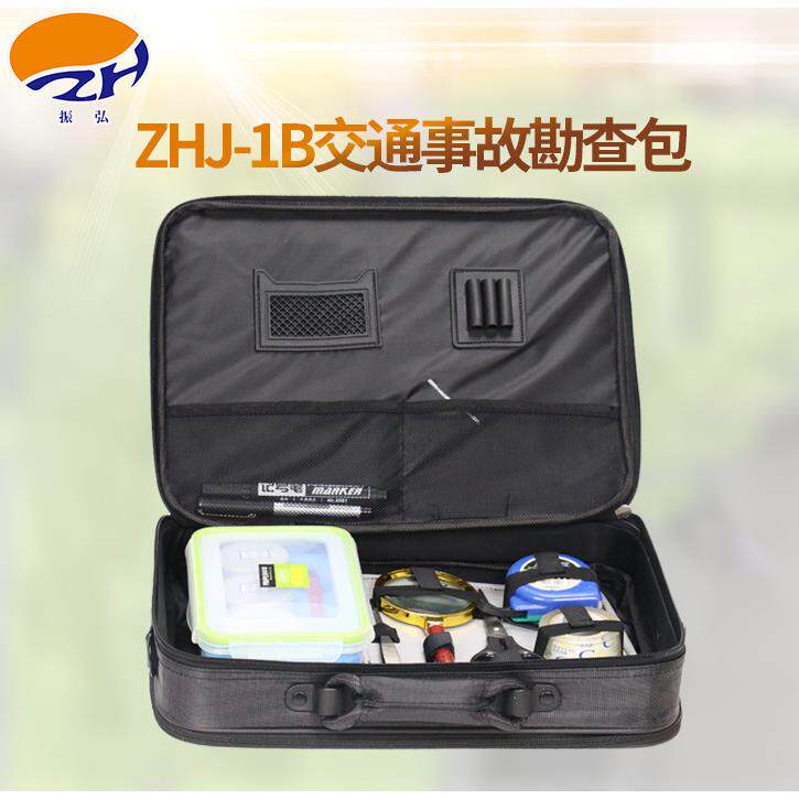 振弘ZHJ-1B交通事故勘查包现场痕迹勘察工具套装