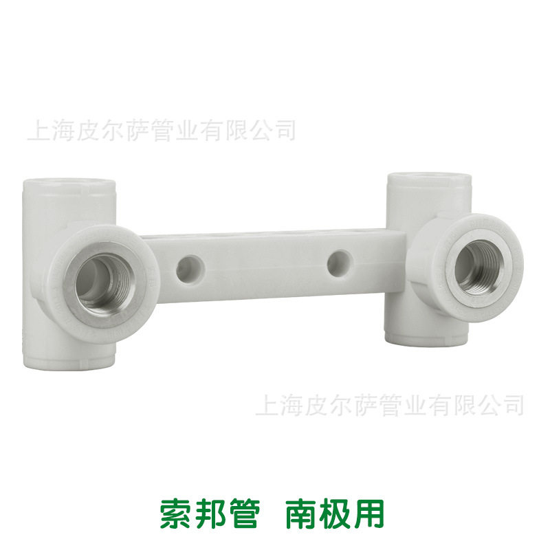 索邦ppr外贸款家装自来水管接头配件内丝双联内螺纹三通加厚管件