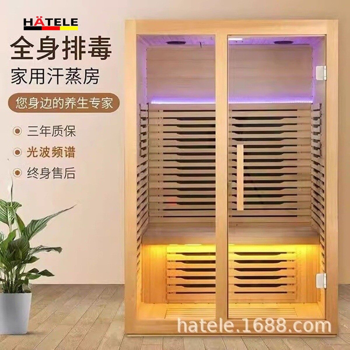 家用汗蒸房桑拿房厂家红外线光波房全息能量养生房单双人汗蒸箱
