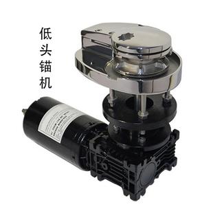 316不锈钢12V1200W适用长达16米船舶游艇立式 锚机绞盘