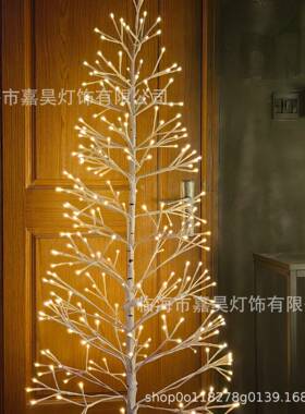 LED树灯白色家居卧室节日摆放装饰树灯电商圣诞树灯节日氛围