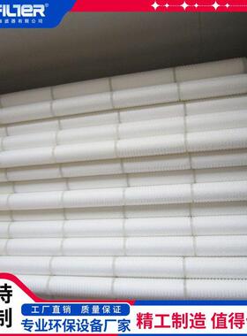 折叠式可反清洗滤芯AFA-70-PP-050-E3过滤精度5μmΦ63.5×1778