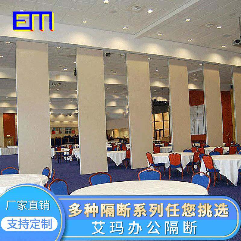 酒店房间会议室屏风办公活动隔断墙布室内玻璃隔断实木隔断墙