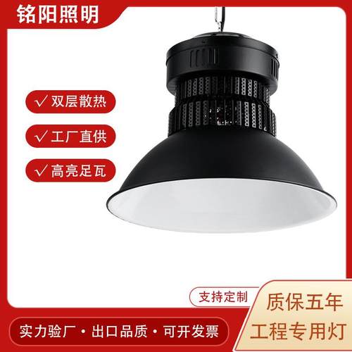 led工矿灯200W鳍片工厂灯150w仓库灯厂房车间照明灯100w天高棚灯