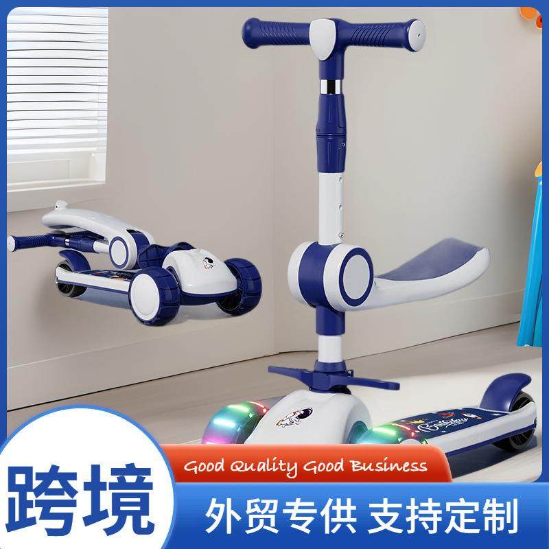 滑板车儿童1-3-6-12岁以上小孩踏板折叠款男孩可坐可骑代步车,工业油品/胶粘/化学/实验室用品,其他实验室设备,淘宝优惠券,粉丝福利购,淘宝优惠卷