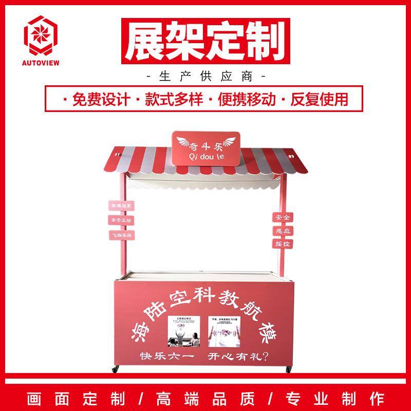 集市商业街户外定摆摊展示架网红节日活动促销铁艺创意花车夜市