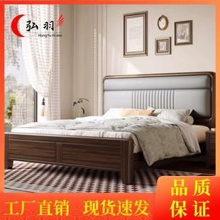 黑胡桃木全实木床榫卯结构1.8米现代简约中式主卧软包1.5米双人床