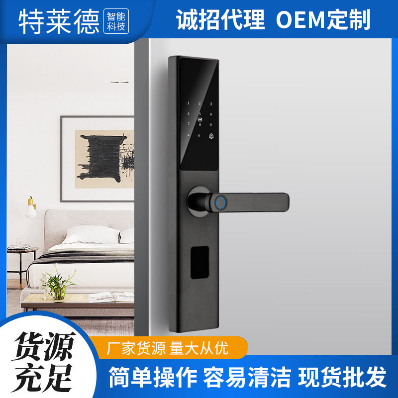 批发家用大门锁防盗门智能锁指纹锁电子密码防盗门锁智能密码锁