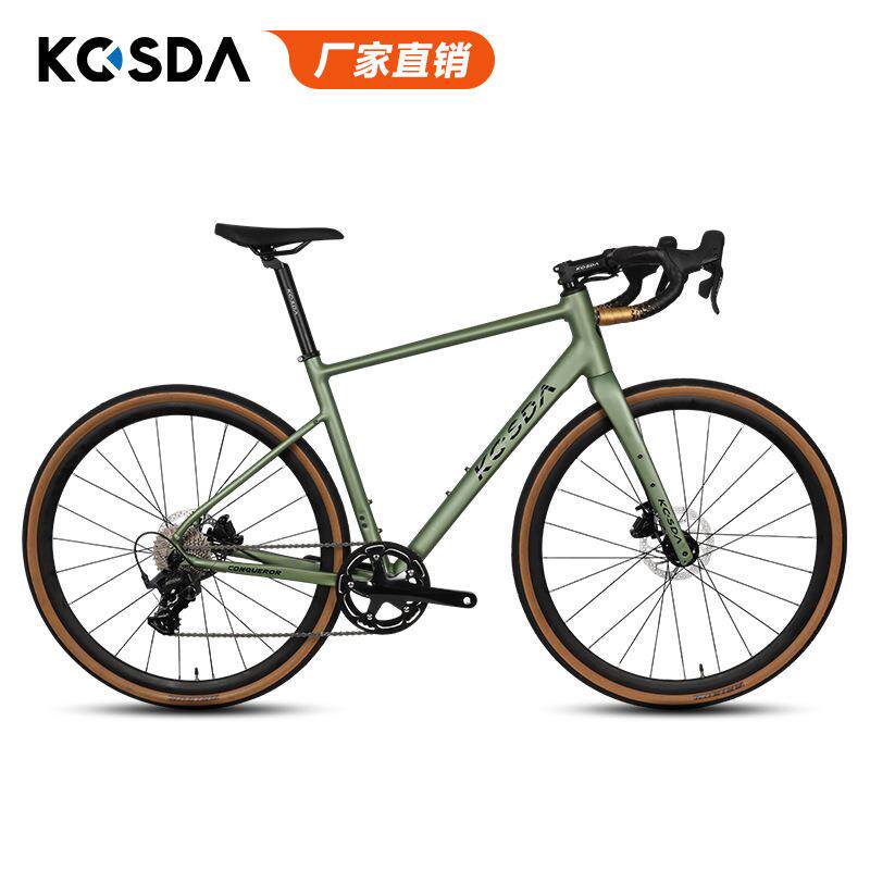 KOSDA砾石公路自行车瓜车铝合金超轻变速碟刹男女弯把公路越野车
