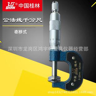 桂林公法线千分尺0-25-50-75-100数显公法线千分尺外径千分尺