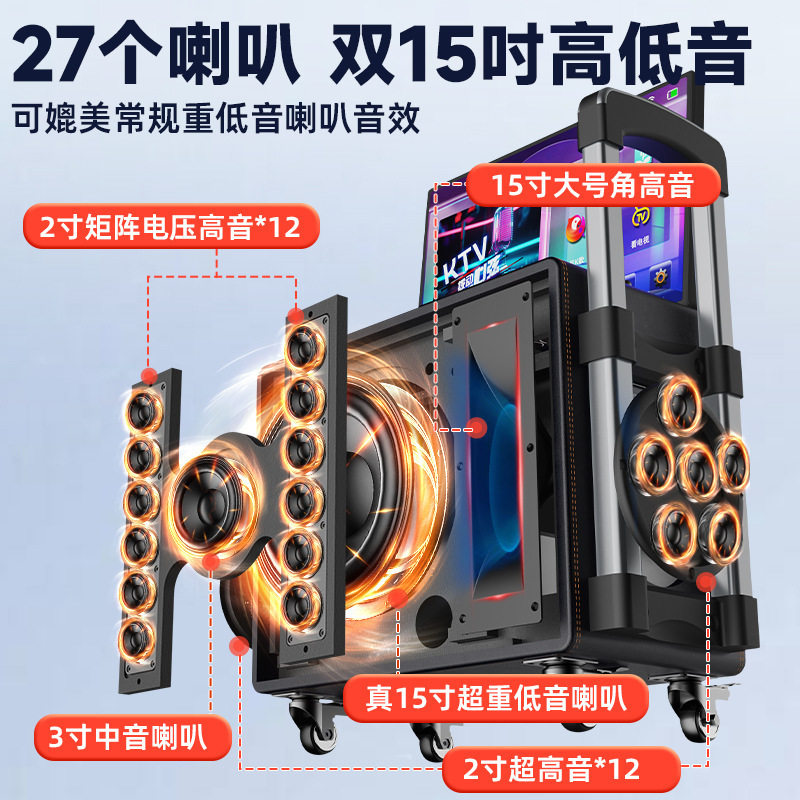 户外歌音响显示屏卡拉一体机家庭广场舞音箱唱歌点歌机