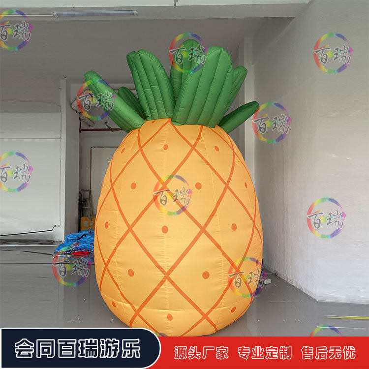 充气卡通菠萝凤梨水果柠檬西瓜夏日氛围气模派对集市美陈