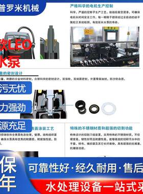 LEO利欧50WQ10-15-1.5L自动搅匀潜水排污泵的维修与保养污水污物