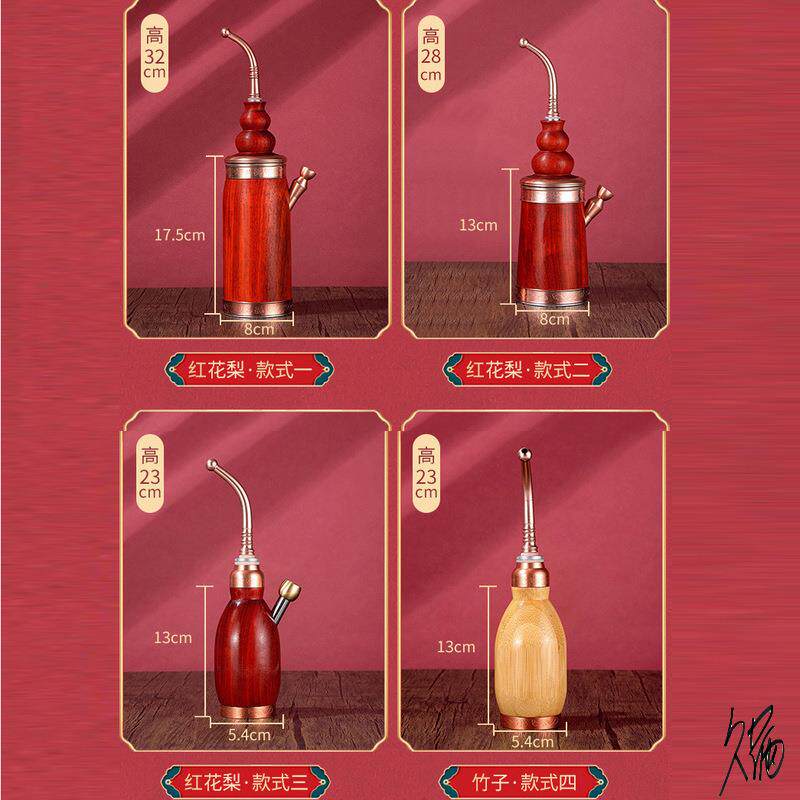 水烟竹筒云南实木红花竹子传统过滤便携水烟烟筒大口烟具