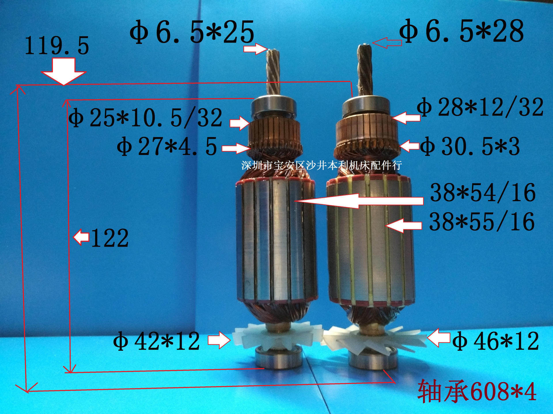 铣床配件走刀器配件走刀器转子适用SBS 同益 建丰