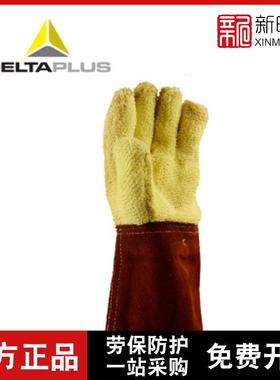 代尔塔203007芳纶毛圈布防护手套GFK58H