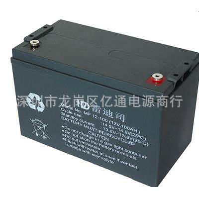 雷迪司铅酸蓄电池MF12-100/12V100AH免维护质保三年