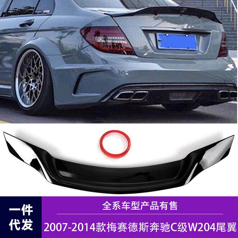 适用于07-13款奔驰c级w204尾翼改装R款c180c200c260c300l