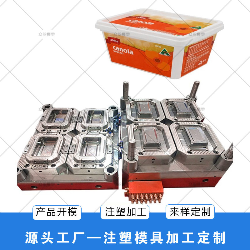 塑料模具薄壁模具注塑保鲜盒模具一次性打包碗饭盒模具来图加工