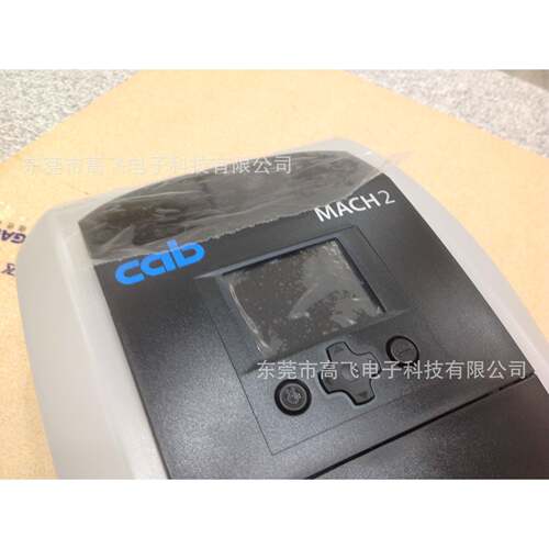 高赋码德国CABmach2桌面型打印机300DPI商业打印机打印机