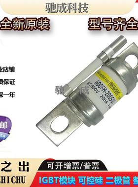 日之出600FH-350600FH-450600FH-500熔断器供应欢迎咨询