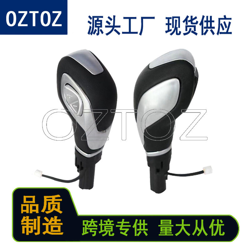 适用DG9Z-7213-EA福特翼虎蒙迪欧自动排挡杆球头档把头CJ5P-7L010