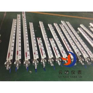 FC带上下报警型磁性浮子液位计 UHZ