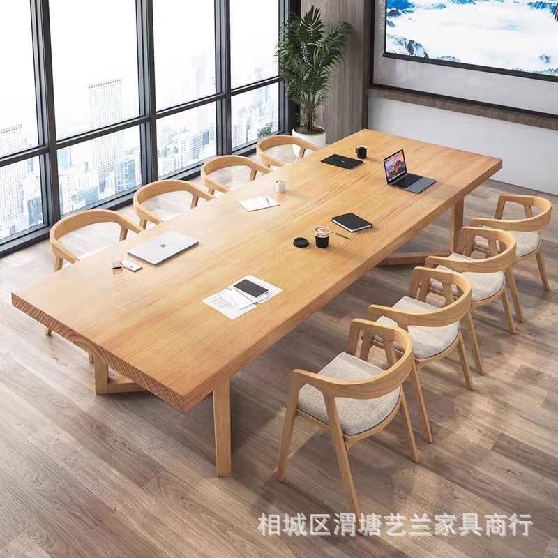 实木会议桌洽谈简约现代图书馆书桌长桌办公桌洽茶水间桌椅组合