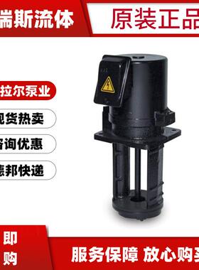 现货泰拉尔TERAL富士VKN115A冷却泵VKN085A油泵LPWE401A-0.75-e