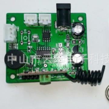 供应家居小家电控制板开发电动餐桌晾衣架显示控制电路板